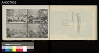 太魯閣蕃討伐軍隊寫真帖藏品圖，第68張